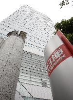 JGC Corporation Headquarters